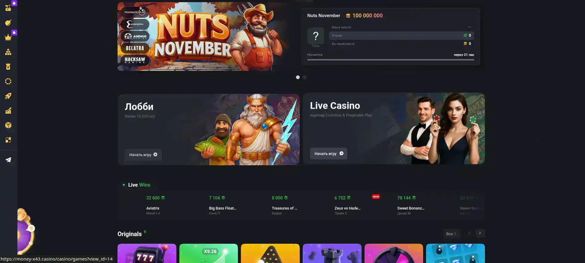 бонусы Vulkan 777 casino фриспины
